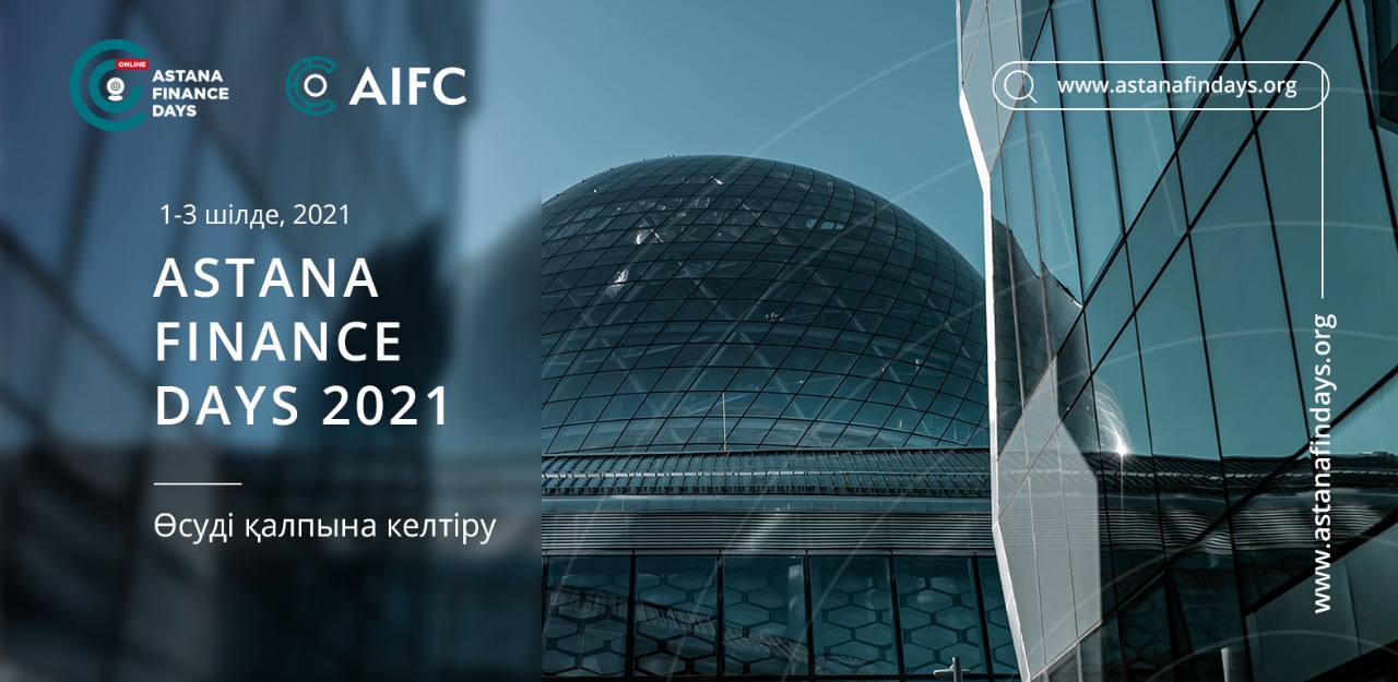 ASTANA FINANCE DAYS 2021 конференциясына тіркелу ашылды!