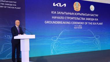 Строительство нового завода Kia в Казахстане: компания впервые финансирует такой проект за пределами Южной Кореи