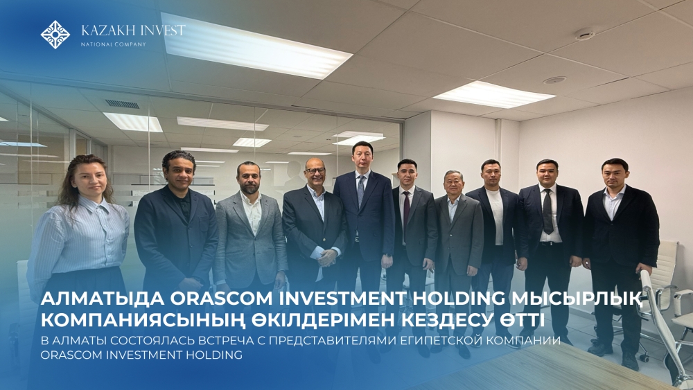 A meeting with representatives of the Egyptian company Orascom Investment Holding was held in Almaty