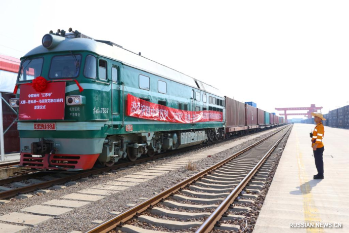 New Cargo Train to Connect East China and Central Asia