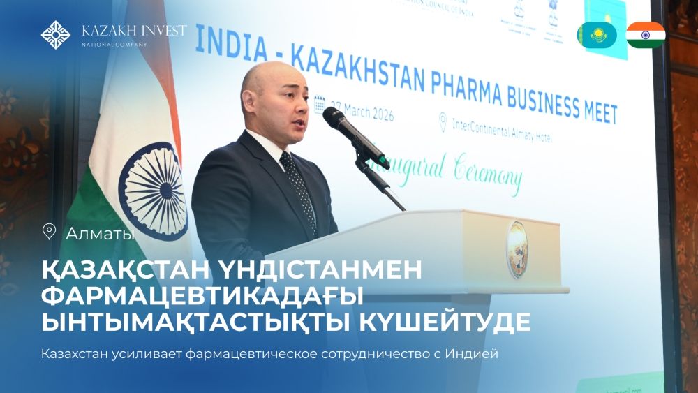 Kazakhstan and India: Developing Cooperation in the Pharmaceutical Sector